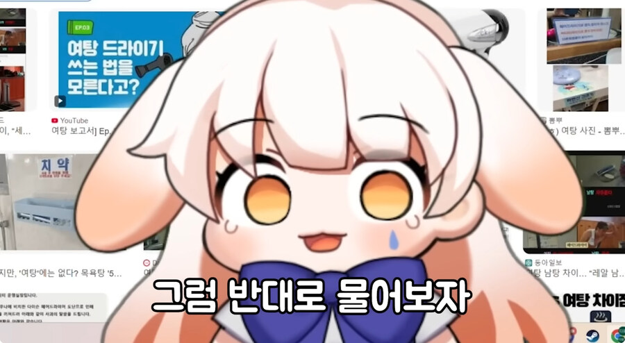 여자들은 잘 모르는 남자 목욕탕_19.jpg