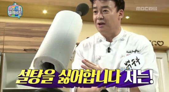 백종원) 욕먹는 진짜 근본적 이유_2.png