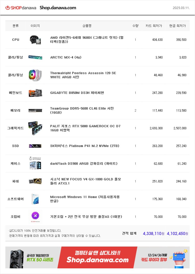 이전글 댓글 참고하여 수정하긴 했는데.._1.png