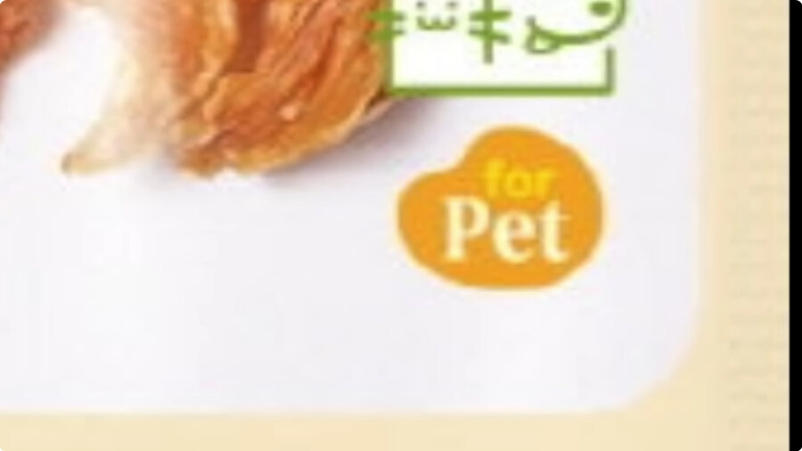 시청자들이 자꾸 개밥먹는다고 해서 빡친 버튜버_53.jpg