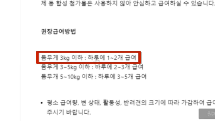 시청자들이 자꾸 개밥먹는다고 해서 빡친 버튜버_57.jpg