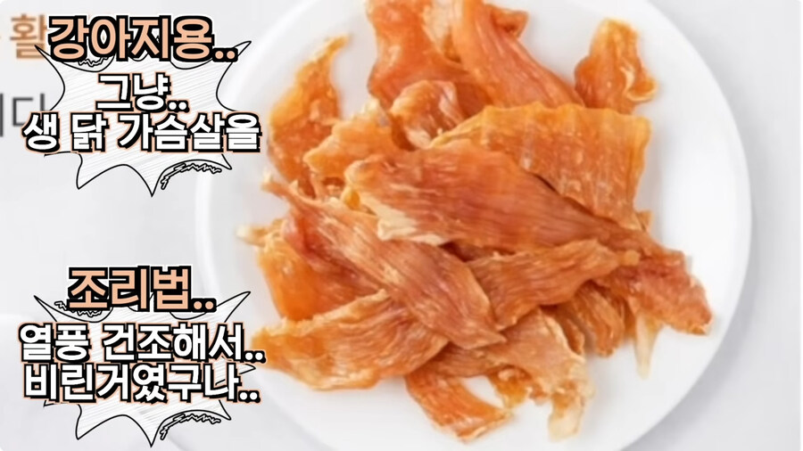 시청자들이 자꾸 개밥먹는다고 해서 빡친 버튜버_67.jpg