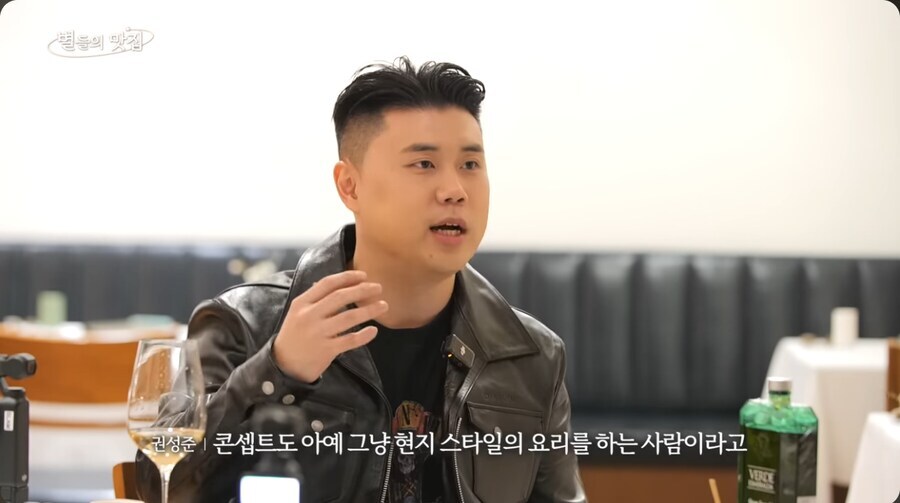 흑백요리사 출연하고 장점이 생겼다는 나폴리맛피아.jpg_6.jpg