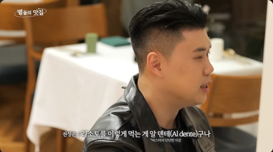 흑백요리사 출연하고 장점이 생겼다는 나폴리맛피아.jpg_13.jpg