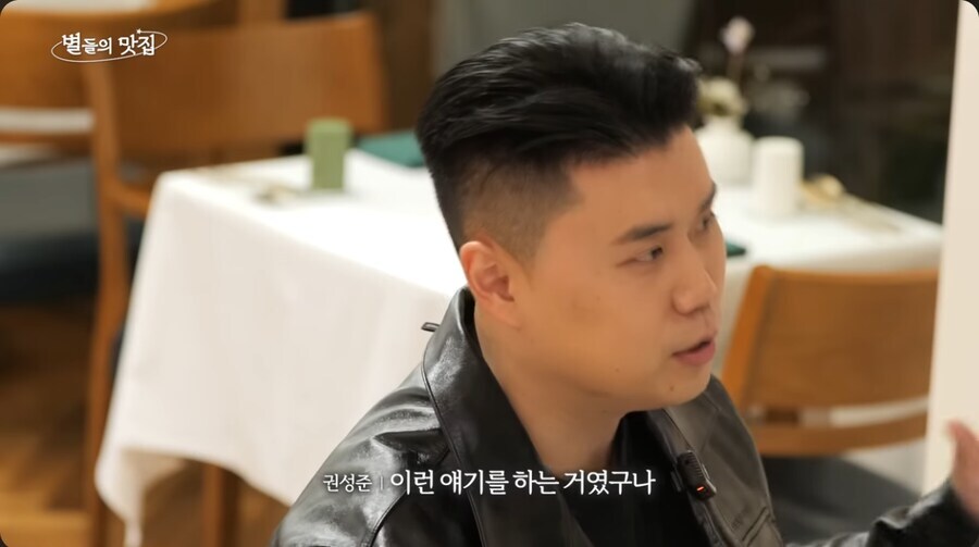 흑백요리사 출연하고 장점이 생겼다는 나폴리맛피아.jpg_14.jpg