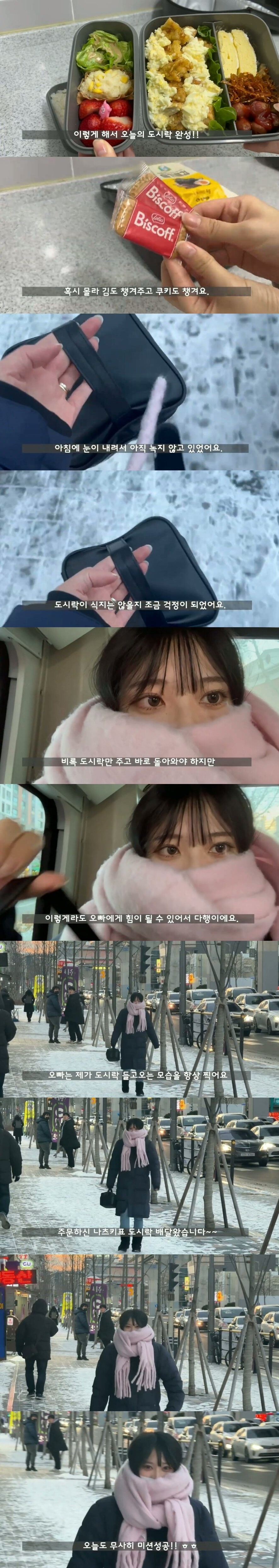 24살 일본인 아내의 일상.jpg_4.jpg