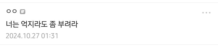 원피스 도가 지나친 억지설정_5.jpg