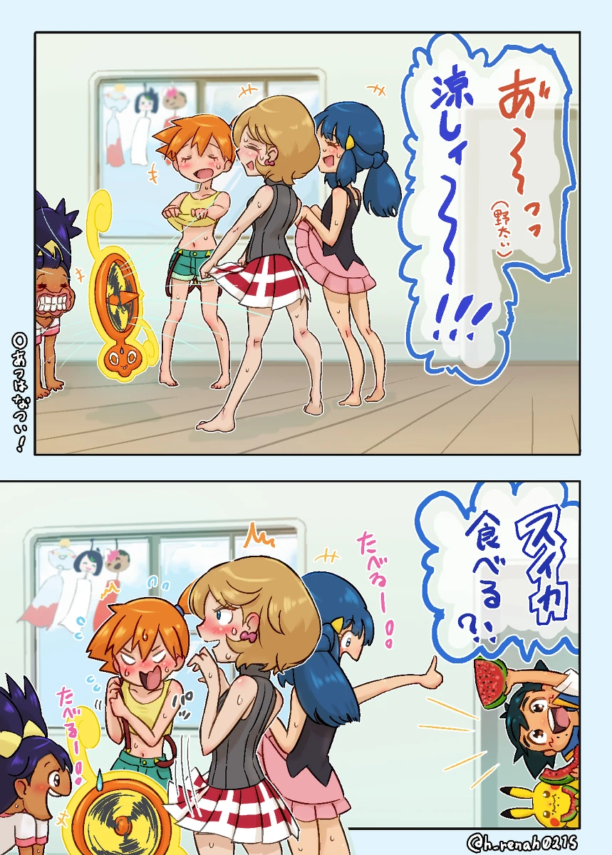 방안을 여자아이 냄새로 가득 채우기.jpg_1.webp