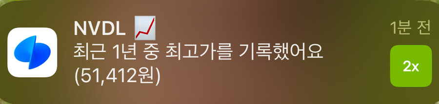 현재 토스증권 상황_1.jpg