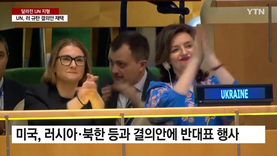 이제 살다 살다 별거 다보는 UN 근황류 甲_1.png