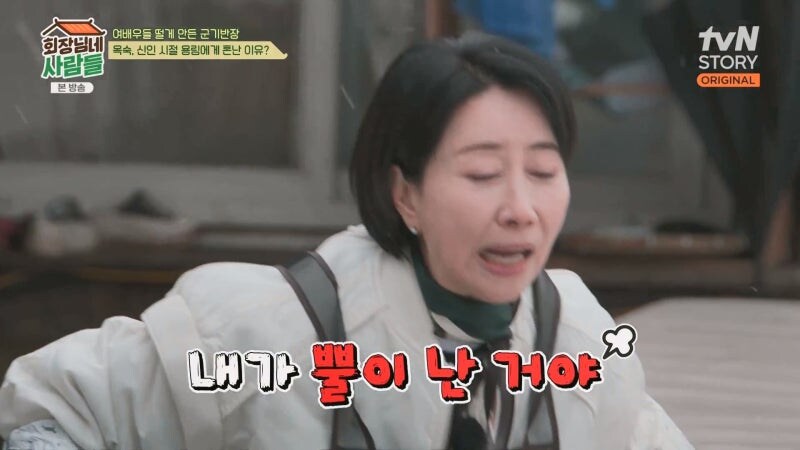 선배들 커피 심부름을 안 했던 중년 여배우_2.jpg