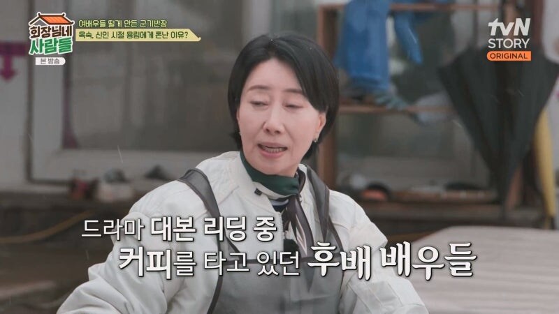 선배들 커피 심부름을 안 했던 중년 여배우_1.jpg