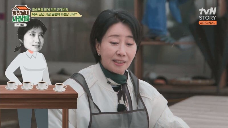선배들 커피 심부름을 안 했던 중년 여배우_5.jpg
