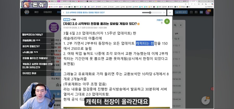 개발사가 유저 개미털기하는 게임_7.jpg