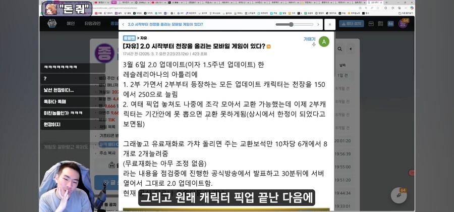 개발사가 유저 개미털기하는 게임_10.jpg