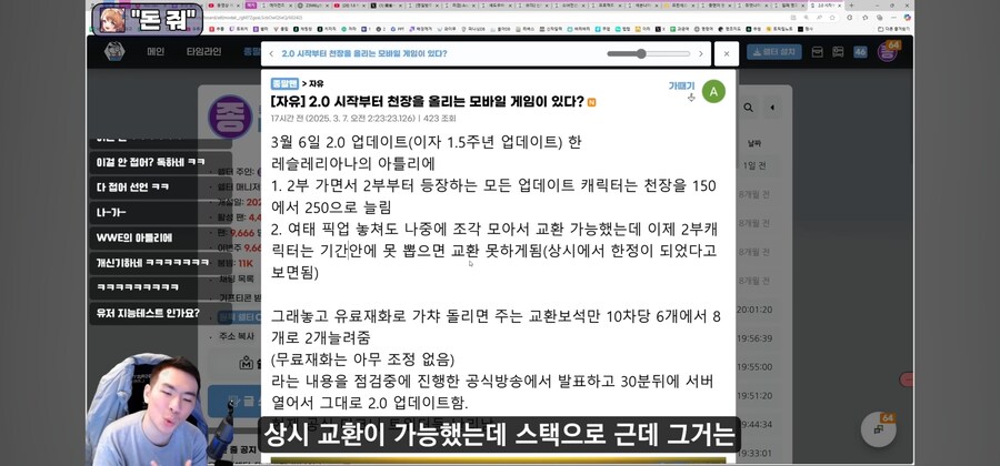 개발사가 유저 개미털기하는 게임_11.jpg