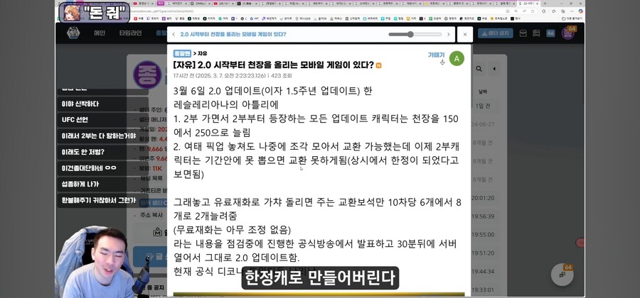 개발사가 유저 개미털기하는 게임_14.jpg