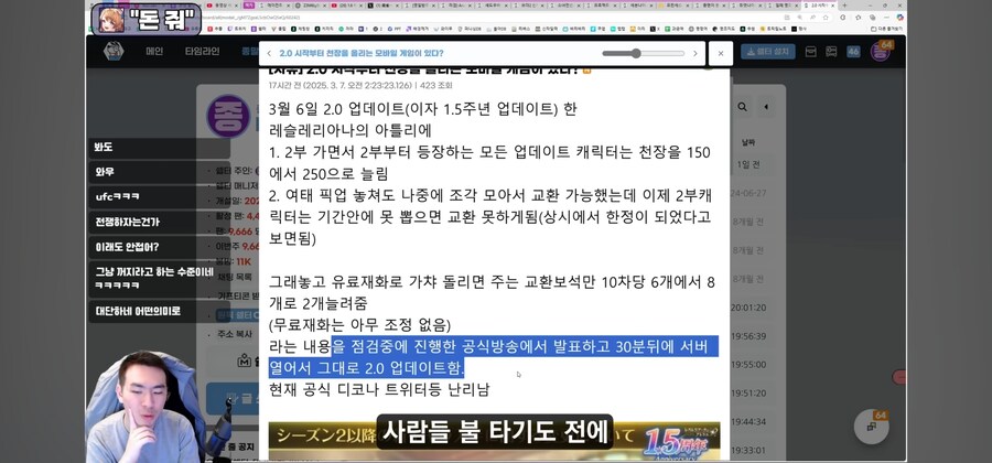 개발사가 유저 개미털기하는 게임_16.jpg