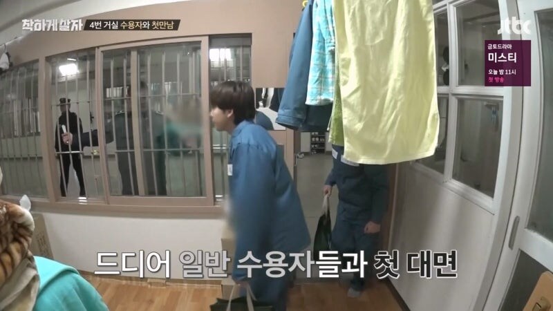 교도소 체험 예능프로그램 대참사_10.jpg