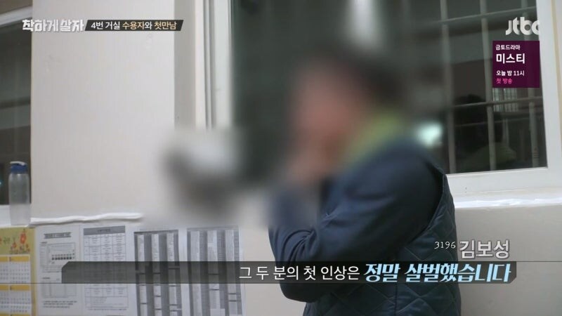 교도소 체험 예능프로그램 대참사_14.jpg