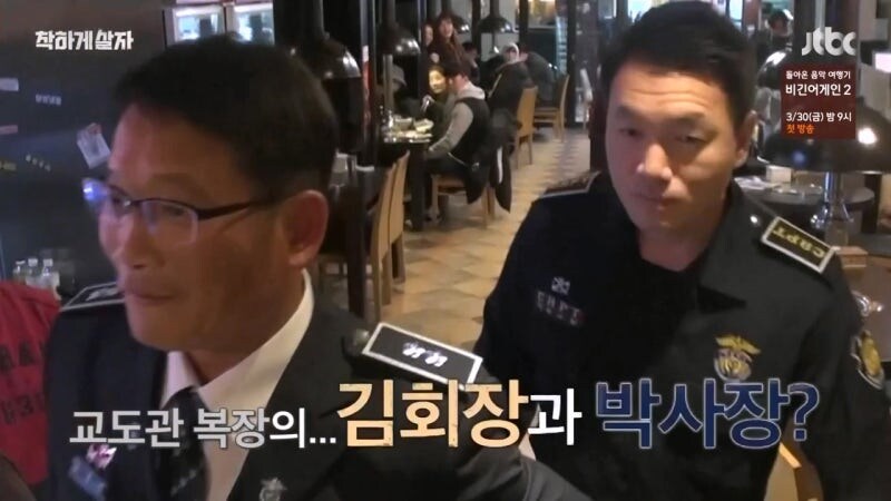 교도소 체험 예능프로그램 대참사_41.jpg