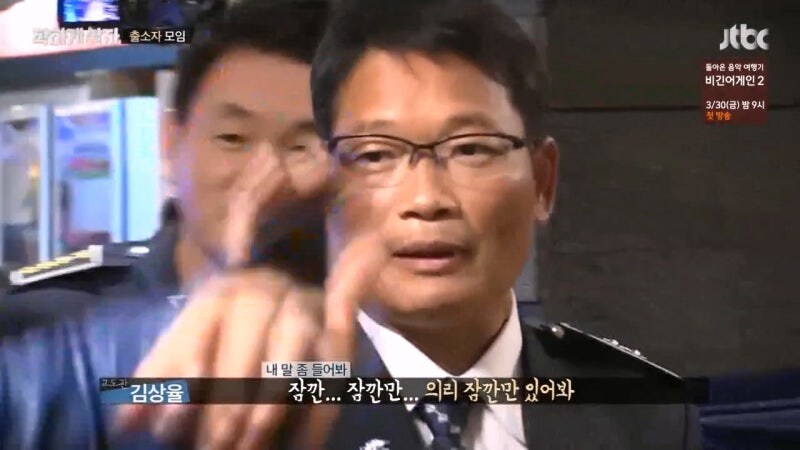 교도소 체험 예능프로그램 대참사_44.jpg