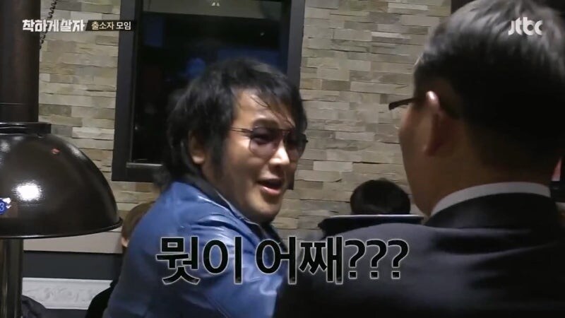 교도소 체험 예능프로그램 대참사_51.jpg