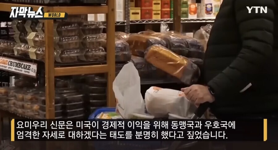 ''와! 아빠! 25년 뒤 미래로부터 신호가 잡혔어요!!''_4.jpg