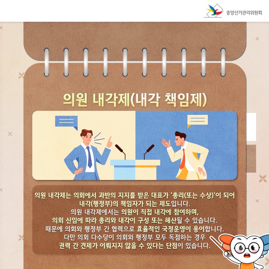 캐나다의 총리 교체에 분노하는 미국인들_4.jpg