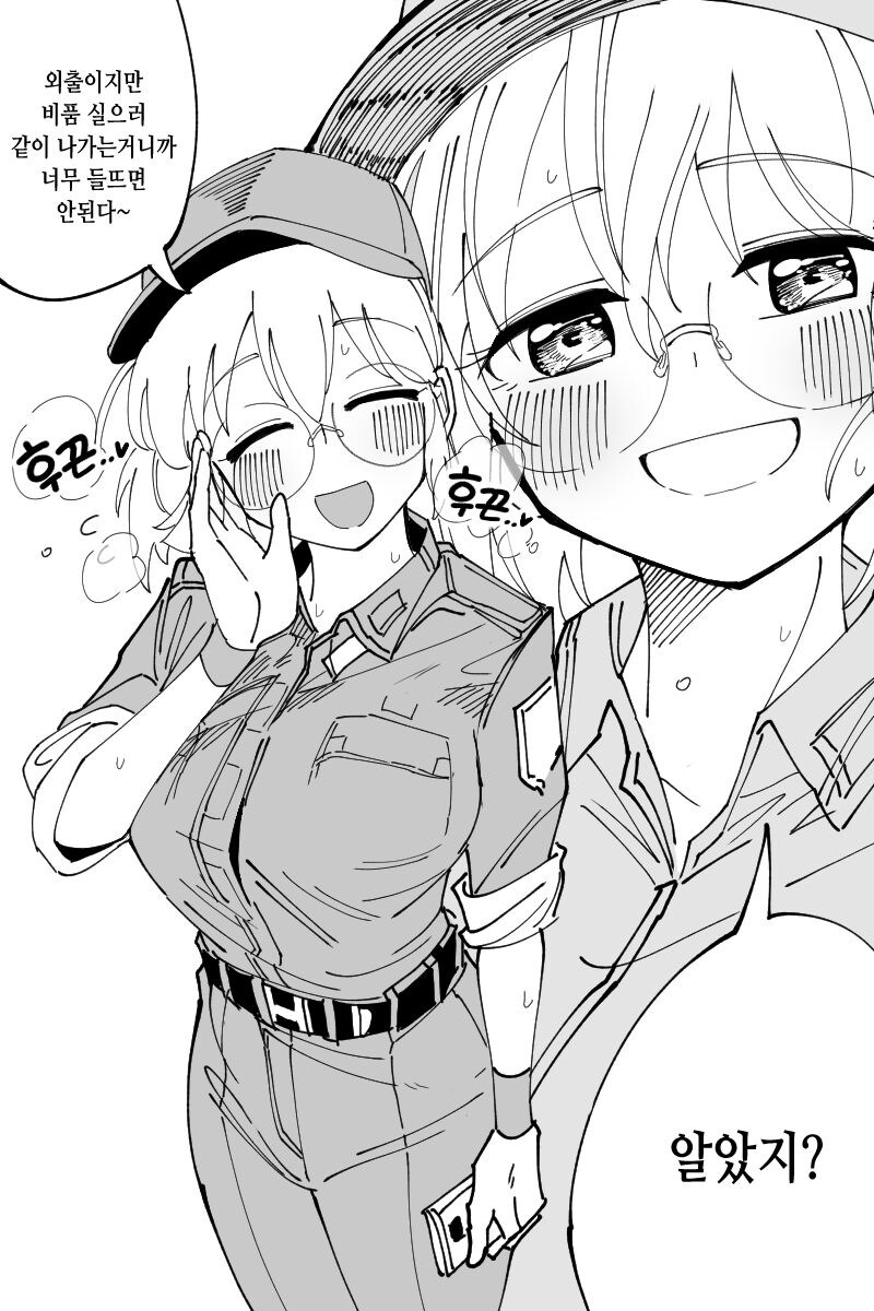 세계를 구한 행보관_5.jpg