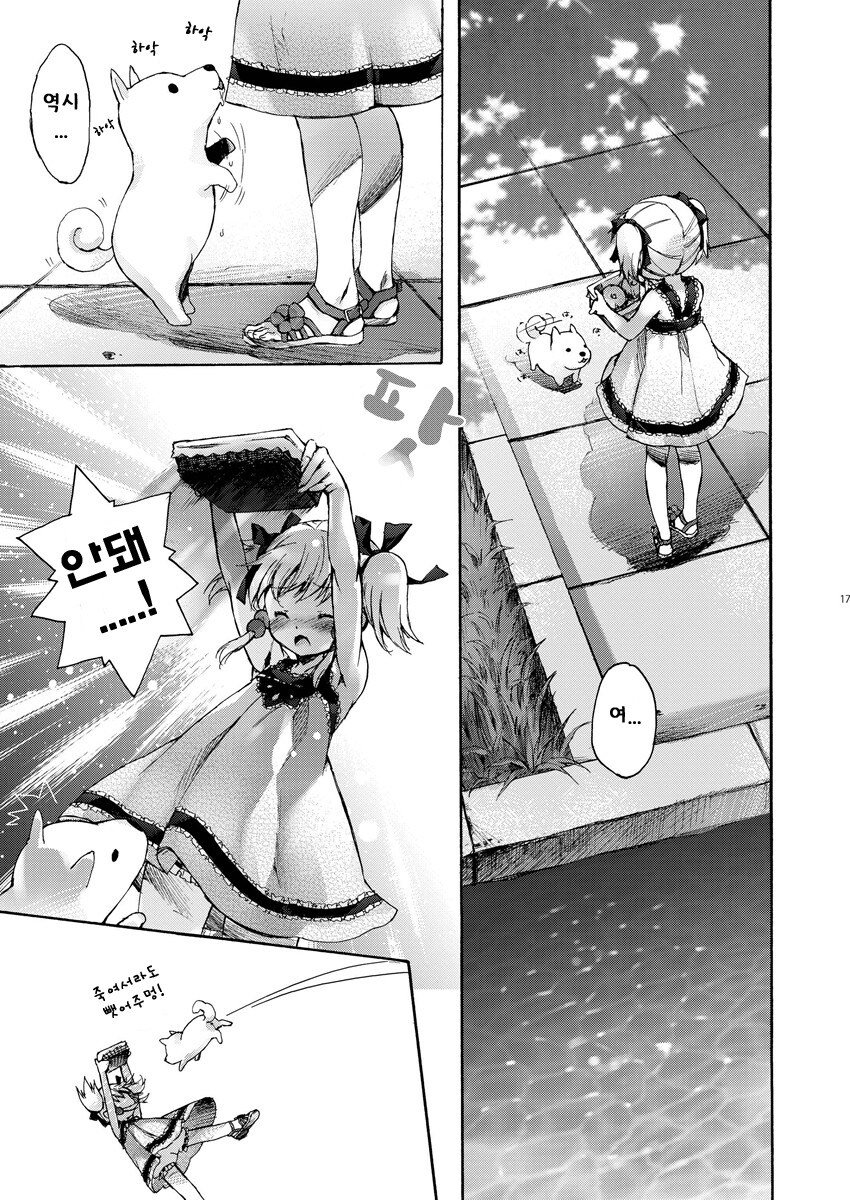 꼬마 여자애가 살찐걸 신경쓰는 만화_16.jpg