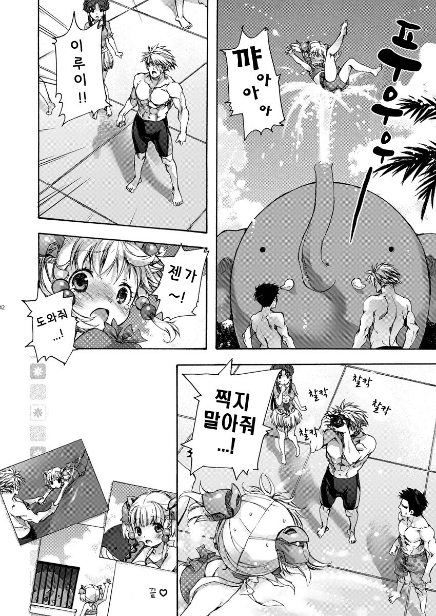 꼬마 여자애가 살찐걸 신경쓰는 만화_38.jpg