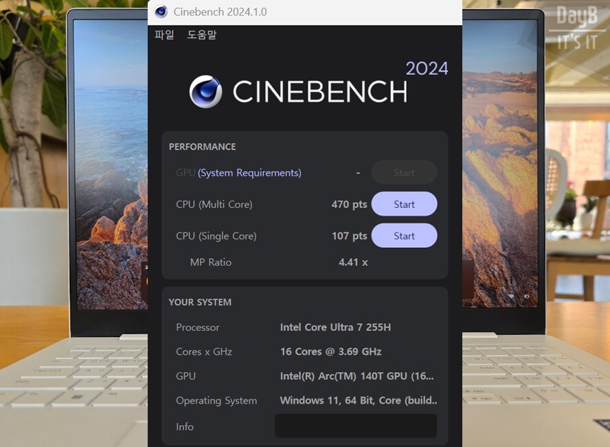 인텔 AI PC 노트북 LG gram Pro 16 벤치마크 테스트_9.png