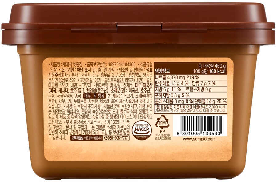 백종원 된장에서 상품 디자인으로 욕할때 알아야 할 점_3.png