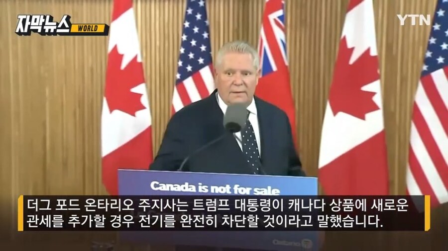 ??? : 매달 미국 전기료를 100달러씩 올리겠다_3.jpg