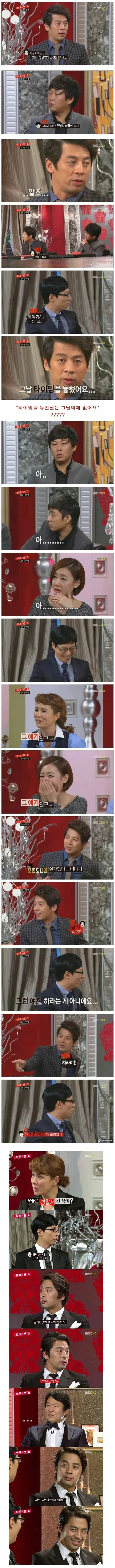 한국 방송 섹드립 레전드.JPG_1.webp