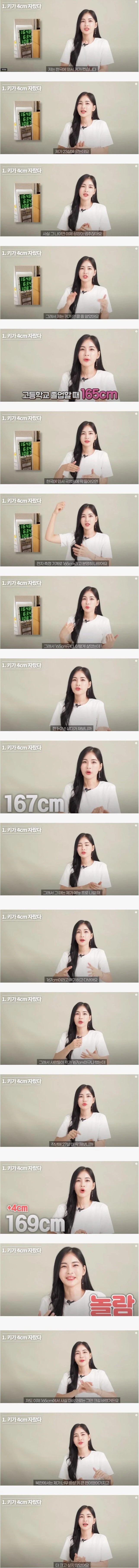 한국에 온 탈북민이 잘 먹어서 일어난 일.JPG_1.webp