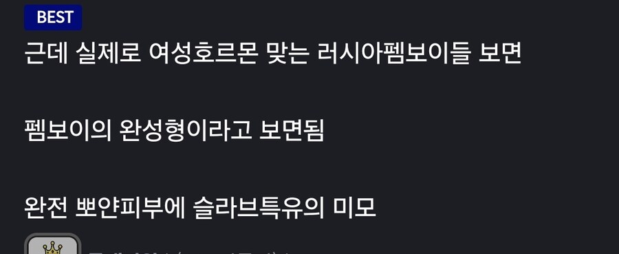 러일전쟁 당시 일본군이 열심히 싸운 이유. jpg_2.jpg