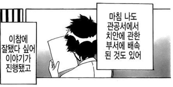 야쿠자 미화로 유명한 니세코이의 무서운 점_2.jpg