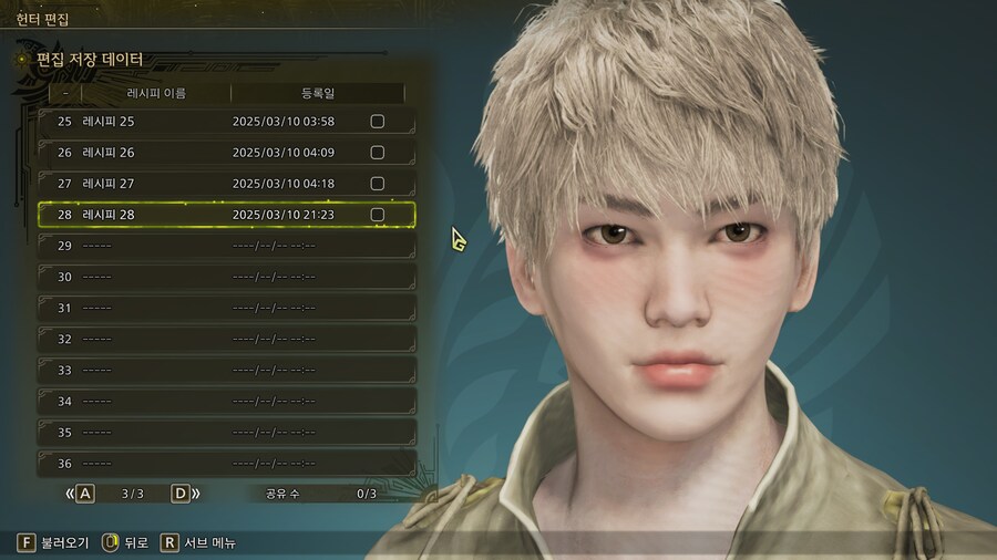 아이돌 느낌의 남캐 커마_2.png