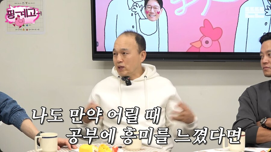 공부는 재능빨이라고 강하게 주장하는 이서진_1.png