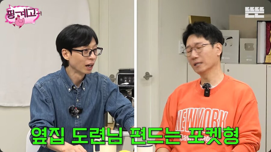 공부는 재능빨이라고 강하게 주장하는 이서진_9.png