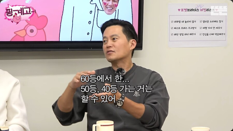 공부는 재능빨이라고 강하게 주장하는 이서진_10.png