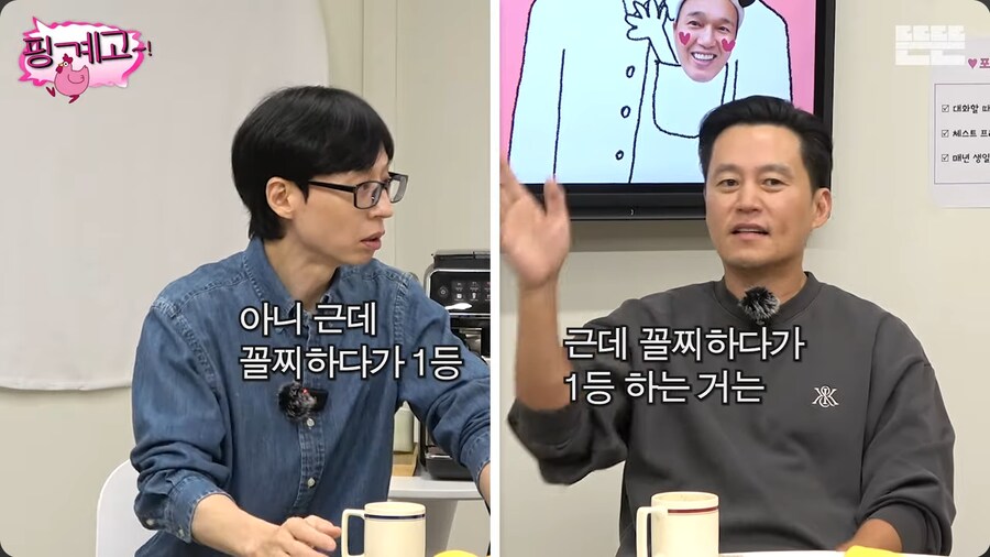 공부는 재능빨이라고 강하게 주장하는 이서진_11.png