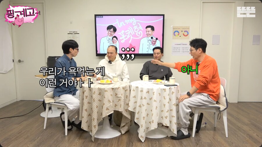 공부는 재능빨이라고 강하게 주장하는 이서진_22.png