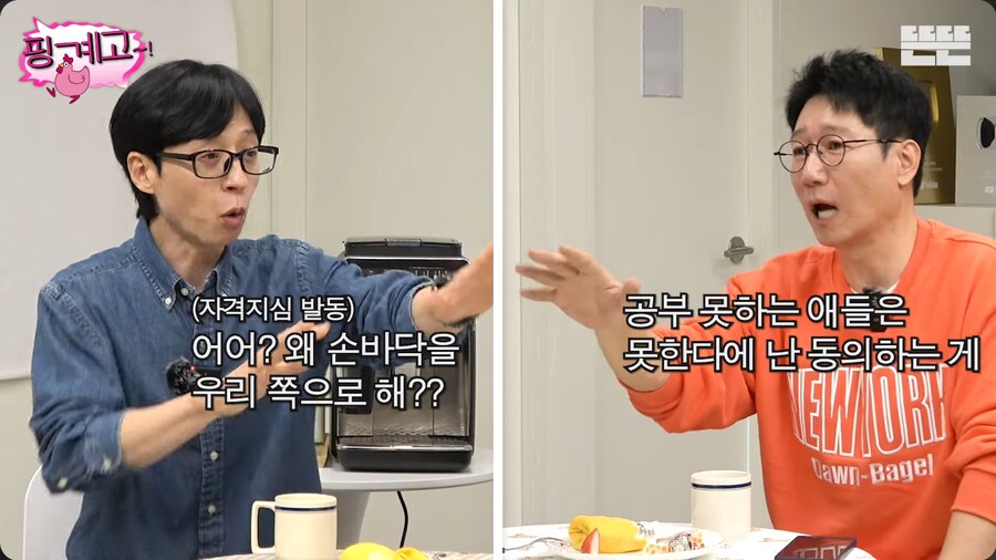 공부는 재능빨이라고 강하게 주장하는 이서진_23.png