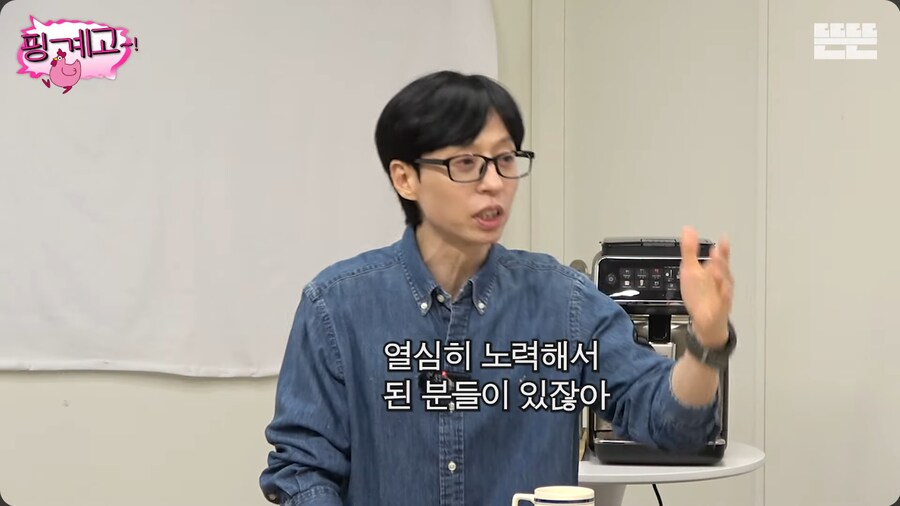 공부는 재능빨이라고 강하게 주장하는 이서진_25.png
