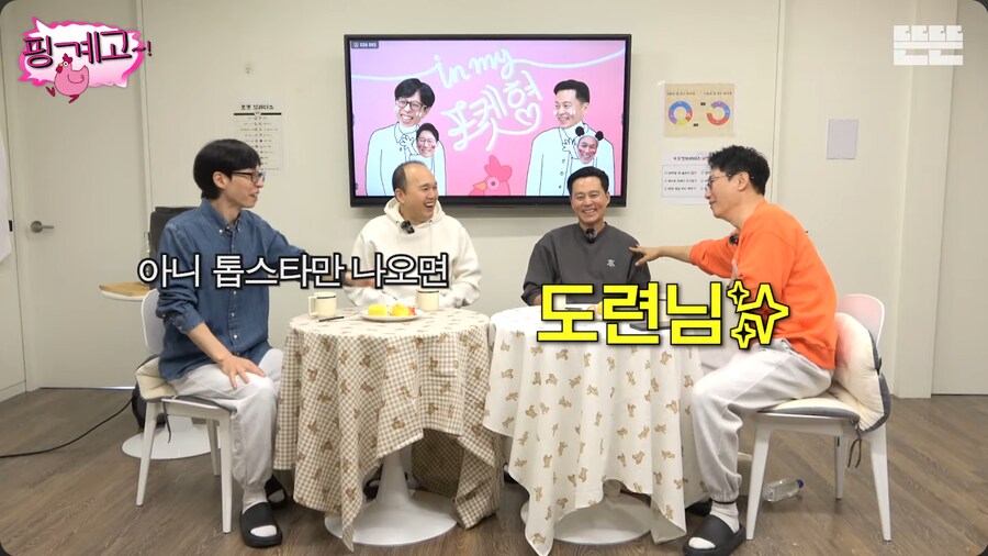 공부는 재능빨이라고 강하게 주장하는 이서진_34.png