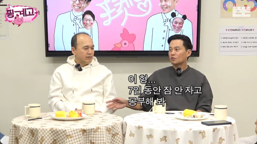 공부는 재능빨이라고 강하게 주장하는 이서진_38.png