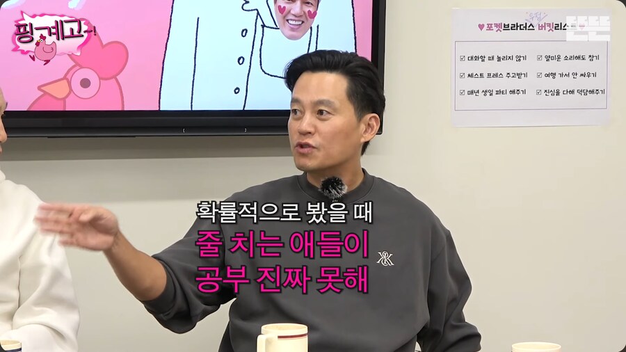 공부는 재능빨이라고 강하게 주장하는 이서진_47.png